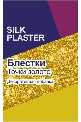 Silk Plaster Sıvı Duvar Kağıdı İçin Katkı Pul Set 5 Adet 135442765