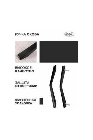 Ofk Möbel Kolları 128 Mm Metal 2 Adet 211298484 Siyah