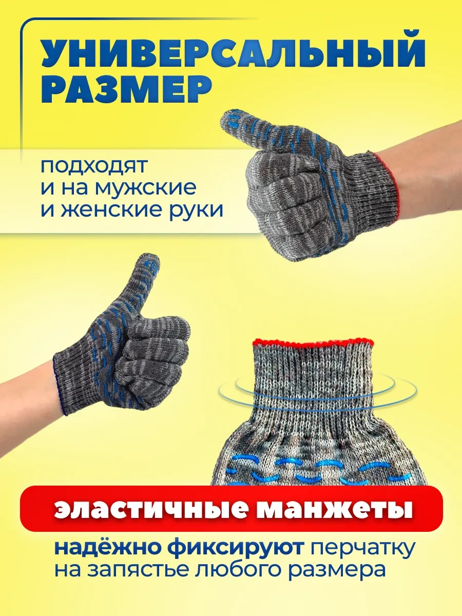 Rabocıe Rukı İş Eldivenleri İnşaat Pamuklu Pvc 10 Çift 376278458