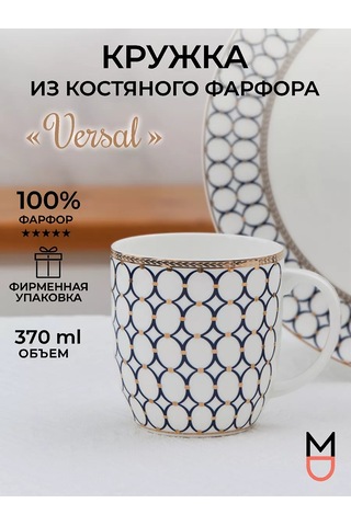 Mandarin Decor Chai Ve Kahve İçin Porselen Bardak 209734600 Beyaz