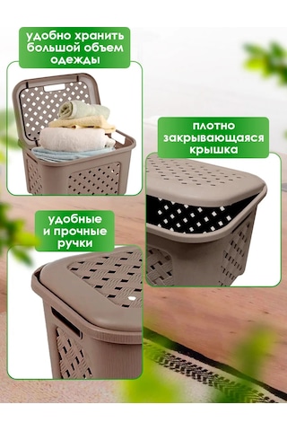 Elfplast Kapaklı Örgü Çamaşır Sepeti 143703781 Gri-kahverengi