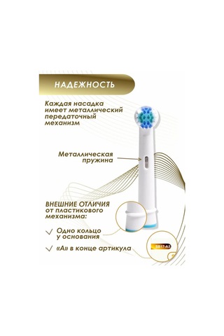 Soft Bristles Elektrikli Diş Fırçası İçin Soft Bristles Başlıklar, 8'li Paket 143002588