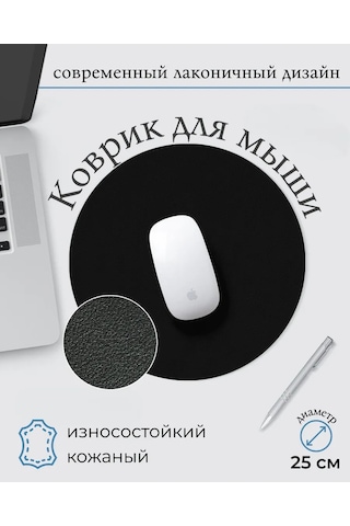 Homlove Yuvarlak Fare Pedi 159648246