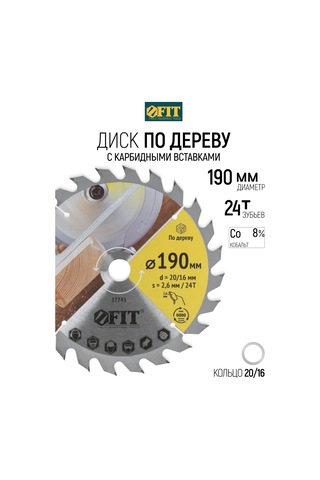 Fıt Fınch Industrıal Tools Fıt Ağaç Testere Diski 190 X 20/16 Mm 24t 169477488