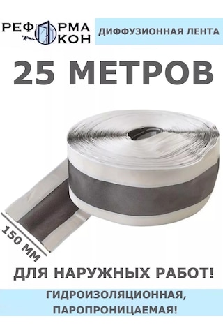 Reforma Okon Buhar Geçirgen Difüzyon Bandı 182347925