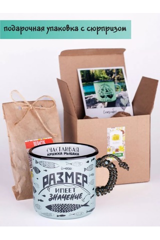 Elka Balıkçı İçin Emaye Bardak Boyut 208209431 Naneli