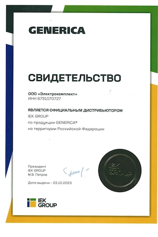 Generica Dıfavtomat Avdt32 C16 178593040