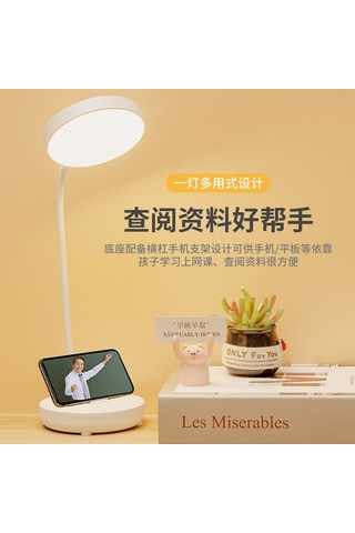 Symbee Beyaz Çift Kullanıma Uygun Şarjlı/şarjlı Led Masraf Lambası - Öğrenci Odası, Yatak Odası Işığı - Parlaklık Ve Renk Ayarlanabilir Beyaz