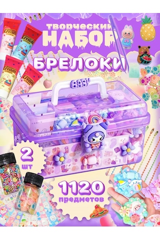 Forestlook Anahtarlık Yapımı İçin Set 1120 Parça 481861557