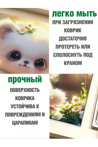 Todıklevakına Nem Emanetli Paspas 261504713 Beyaz