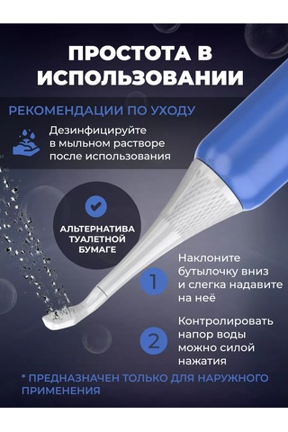 Cersı Market Yenidoğanlar İçin Hijyenik Taşınabilir Bide 244264881 Mavi