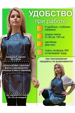 Autopremium Bahçe Önlüğü 326201218 Gri