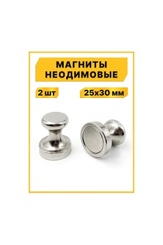 Tsema Home Neodim Mıknatısı Buzdolabı Yapışkan Metal Pan Seti 386094598