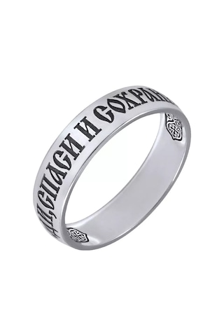 Zolotoj Merkurij Erkek Yüzük Ortodoks "kurtar Koru" Gümüş 193548228 Gri