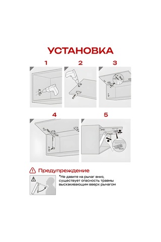 Mprofı Açı Sabitlemeli Mekanik Kaldırıcı 386951322