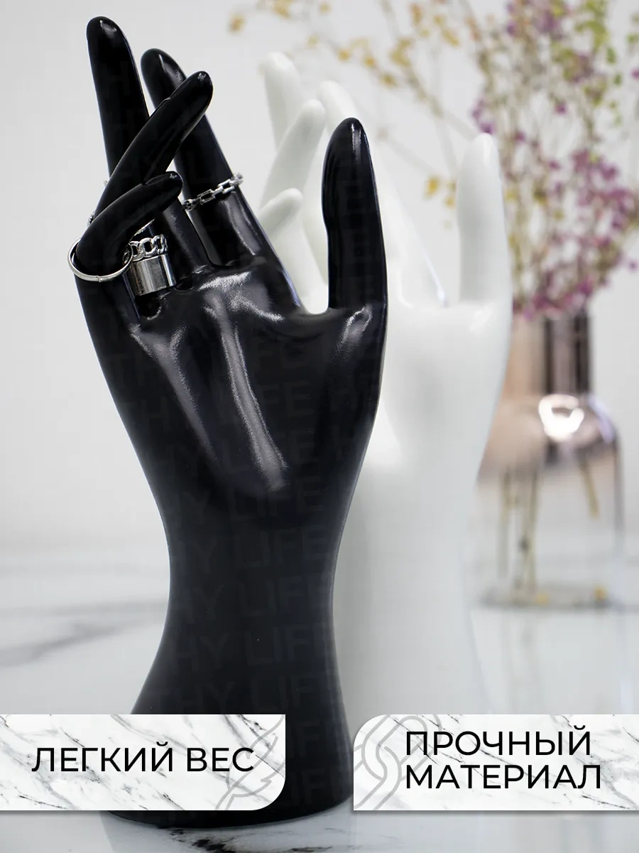 Family Shop Eldiven Bilezik Ve Yüzük Standı 343002449