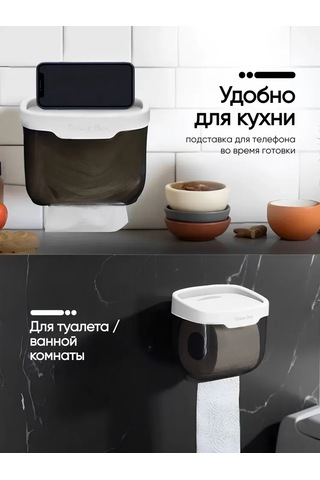 Ximistore9 Abs Plastik Banyo Kağıdı Tutucusu, Rahat Kurulum, Raf Ve Deodorant Tutucu İle Modern Siyah-beyaz Tasarım Gri