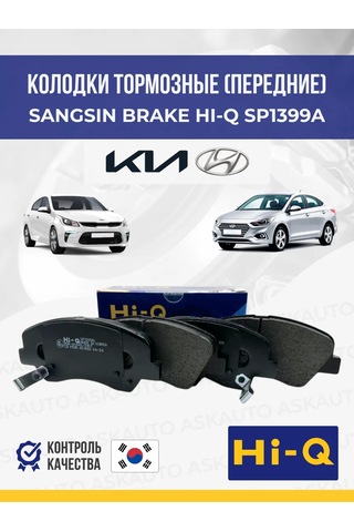 Sangsın Brake Ön Fren Balataları Sp1399a Rio 4, Solaris 2 İçin 303948027
