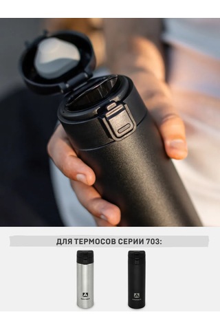 Arktika Arctica 703 Termos İçin Kapak 367799144 Siyah