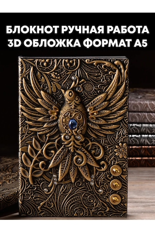 Shalabelle Tarihsiz A5 Deri Bloknot Çizgili Planlayıcı Günlük 321763150 Antik Bronz