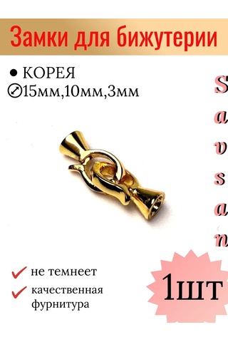 Savsan Lux Mücevher Kilitleri 374507150