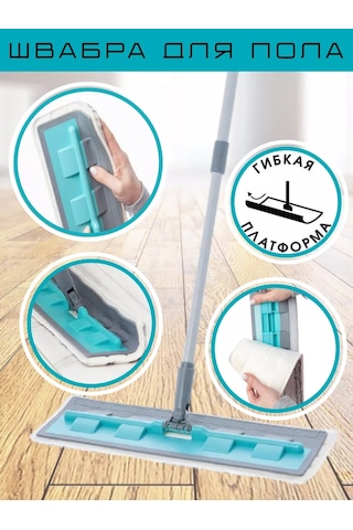 Mainstream Home Esnek Platformlu Ve Başlıklı Yer Bezi 231817007