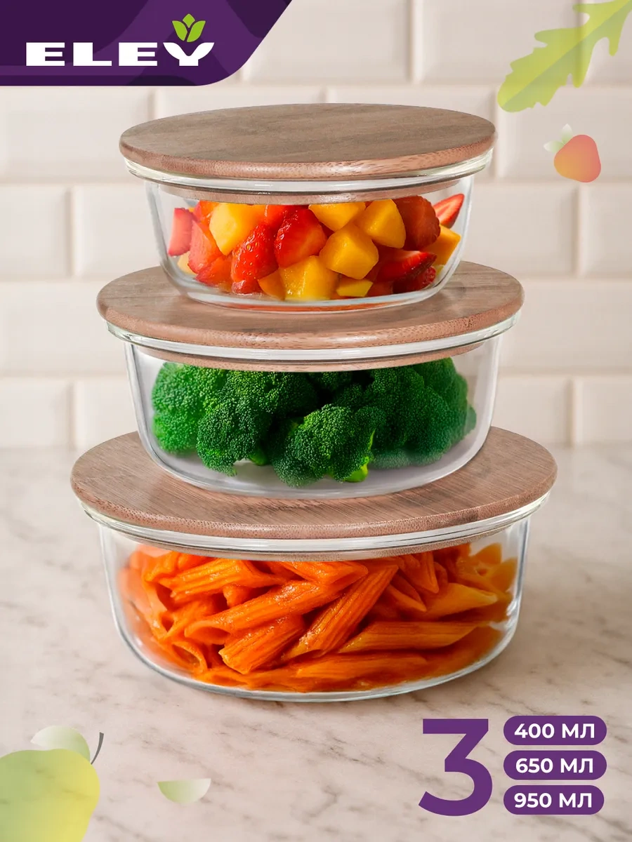 Eley 3'lü Cam Saklama Kabı Seti 400ml, 650ml, 950ml 386505607 Bej