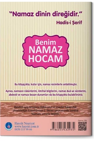 Benim Namaz Hocam (Kızlar ve Hanefiler İçin)