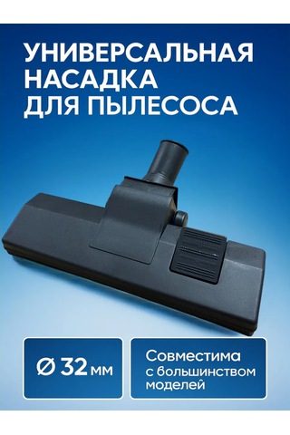 Elektroopt Elektrikli Süpürge İçin Evrensel Fırça Başlığı 348404646