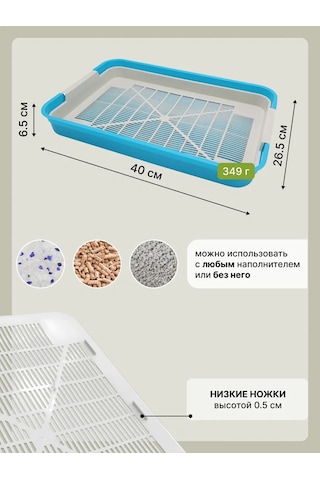Arhimed Evcil Hayvanlar İçin Tuvalet Kabı 476484418