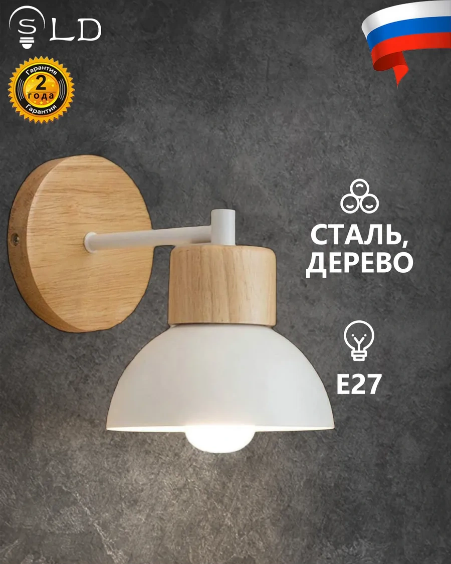 Sld Yatak Odası Ve Oturma Odası İçin Duvar Tipi Led Avize 310824429 Beyaz