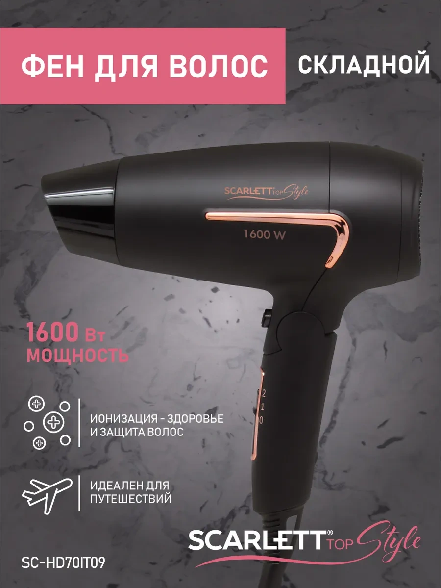 Scarlett Sc-hd70ıt09 Katlanabilir Saç Kurutma Makinesi 287770982
