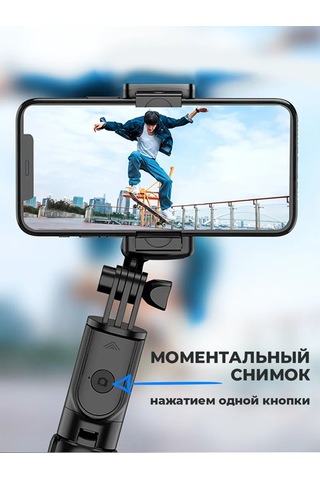 Amfox Bluetooth Özellikli Telefon Tripod Ve Monopod 165976534