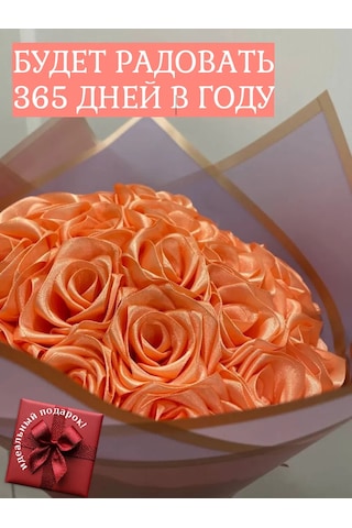 Mahaon73 Şeftali Rengi Saten Kurdelelerle Hazır Gül Buketi 25 Adet 432971953 Açık Pembe