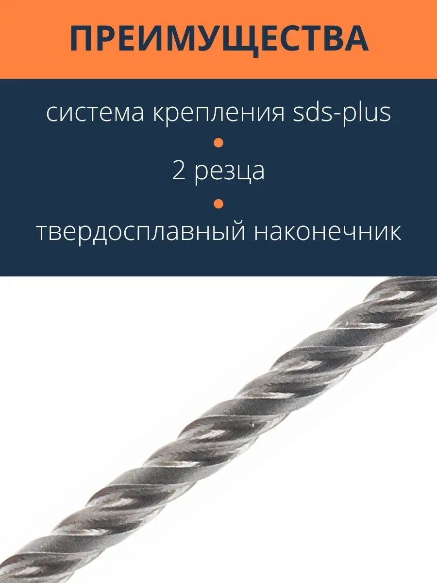 Tdmelectric On İçin Sds Plus Matkap Ucu 6 Mm 2 Adet 150662669