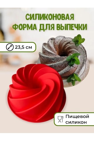 Vesna Krasna Silikon Yuvarlak Kek Pişirme Ve Fırınlama Kalıbı 168430436 KIrmızı