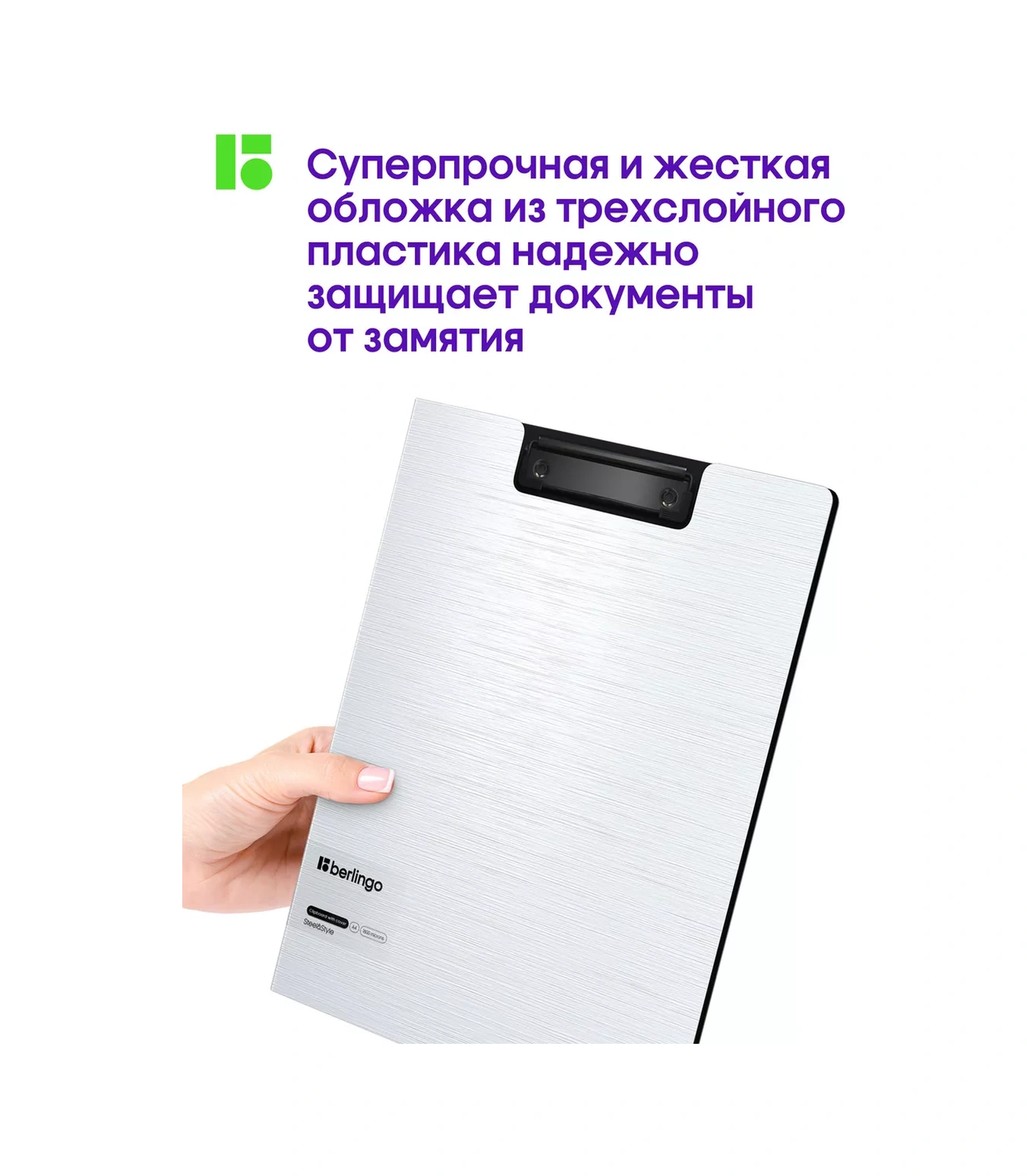 Berlingo A4 Kağıt Ve Belgeler İçin Klipsli Dosya Klasörü 17320124