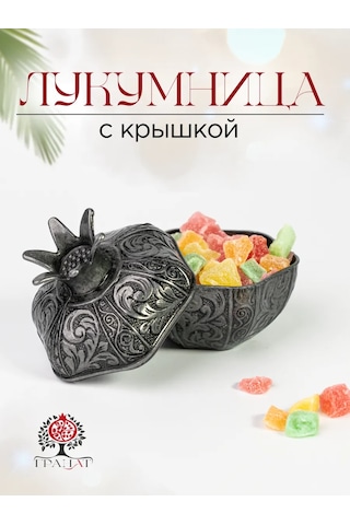 Acar Türk Lokum Kutusu "nar" 302764944 Siyah