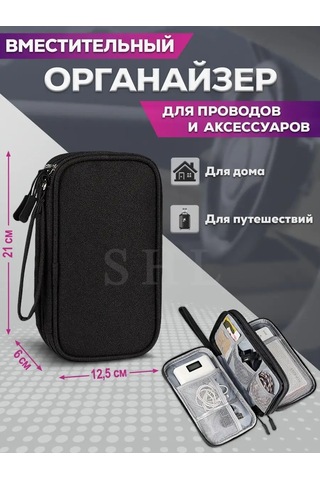 Shine Love Şarj Cihazı Kılıfı 136906342 Siyah