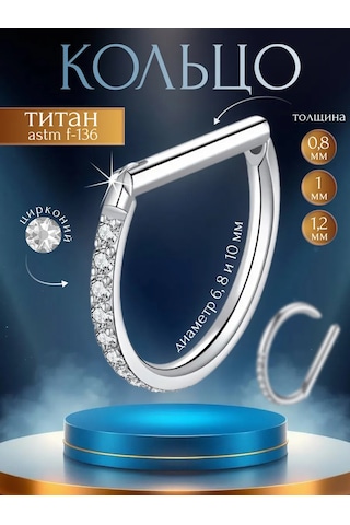 Piercingoteka Kral Va Temas Metal Klunser 284156851 Gri