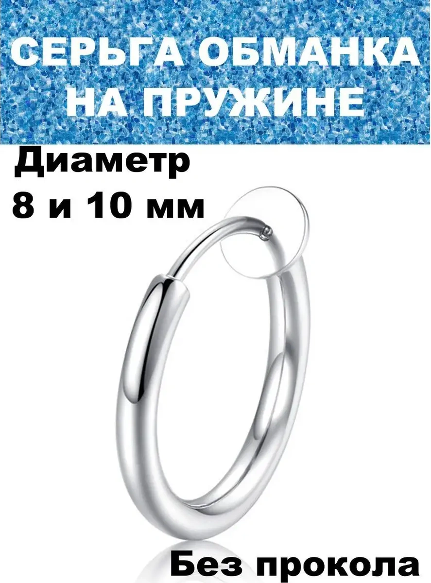 Propirsing Septum Ve Kulak Memesi İçin Delme Gerektirmeyen Takma Piercing Küpesi, Kulak Kıkılığı İçin 91957275 Gri