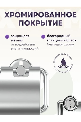 Lemer Duvara Monte Krom Tuvalet Kağıdı Tutucu 122077589 Krom