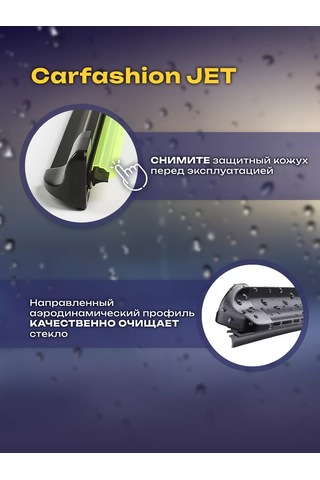 Carfashıon Armasız Süpürge Bıçakları Camry Outlander Teana Sonata 650/450 214748993