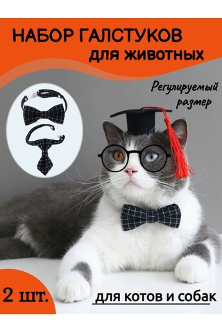 Tevdı Köpekler Ve Kediler İçin Papyonlu Klasik Kravat Seti - Aksesuar 153054584