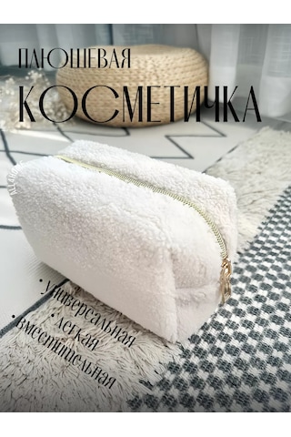 All4home Üyük Seyahat Çantası Makyaj Çantası 227633719