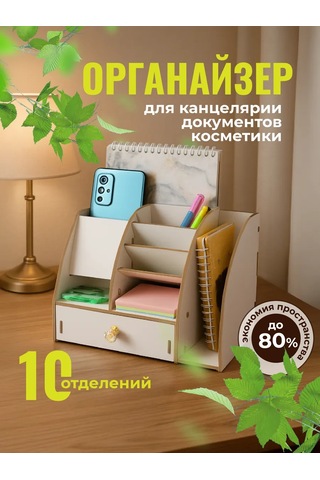 Welhome Masaüstü Kırtasiye Düzenleyici Stand 432478300