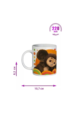 Nd Plej Çocuklar İçin Porselen Fincan Cheburashka, 220 Ml 178014760 Bej