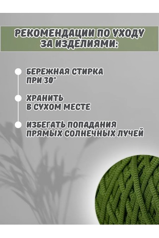 Elastteks 3 Mm 500 Metre Açık Bej Polyester Kordon 439693801