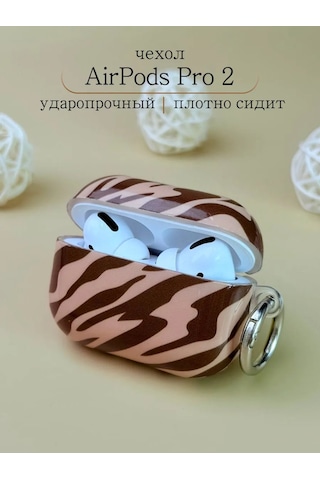 Qapla Airpods Uyumlu Pro 2 Kılıfı, Kulaklık Kılıfı Airpods Uyumlu 438863768 Kahverengi