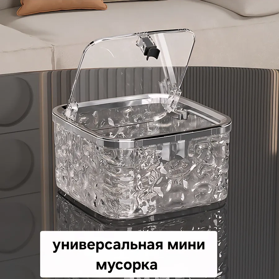 Domline Şık Mini Çöp Kovası 464931117 Beyaz